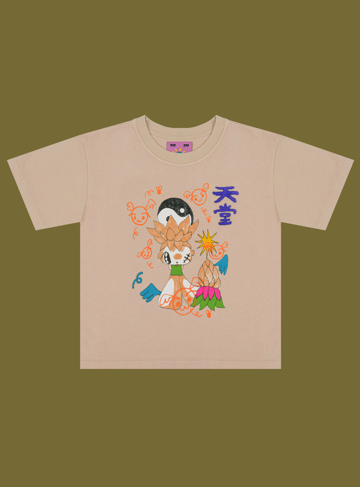 UNIF| Heaven Baby Tee - Beige | UNIF Clothing online shop
